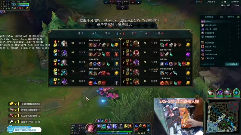 【2022-05-07 17点场】天才辅助杨小杨：国一辅助教学任何辅助都可以在这里学到