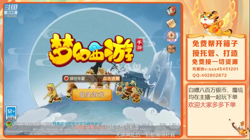 【2022-05-09 10点场】乱码小兄弟：【小奶团】美好的一天开始了