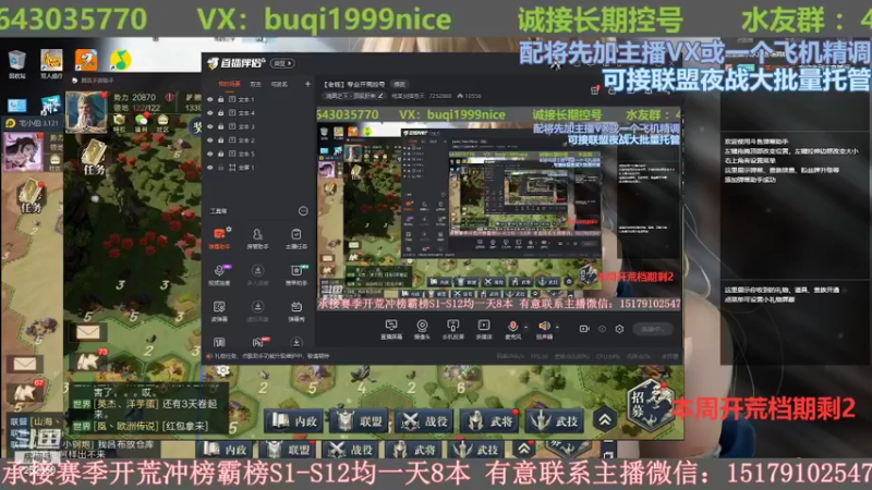 【2022-05-03 13点场】钱某剑指苍天：【老钱】专业开荒控号