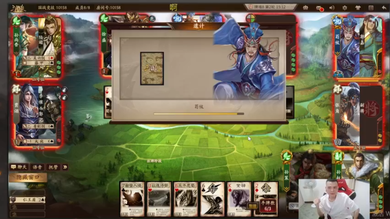 【2022-05-08 21点场】吹得神丶丶丶：家人们强烈推荐《周生如故》