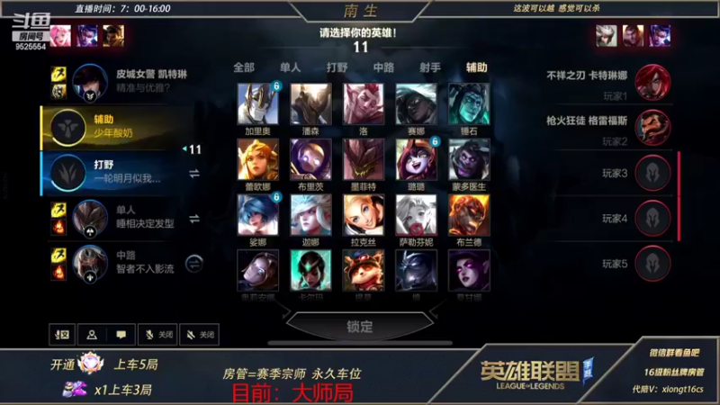 【2022-05-09 13点场】心星丶南生：万场青钢影，观看十分钟学会青钢影