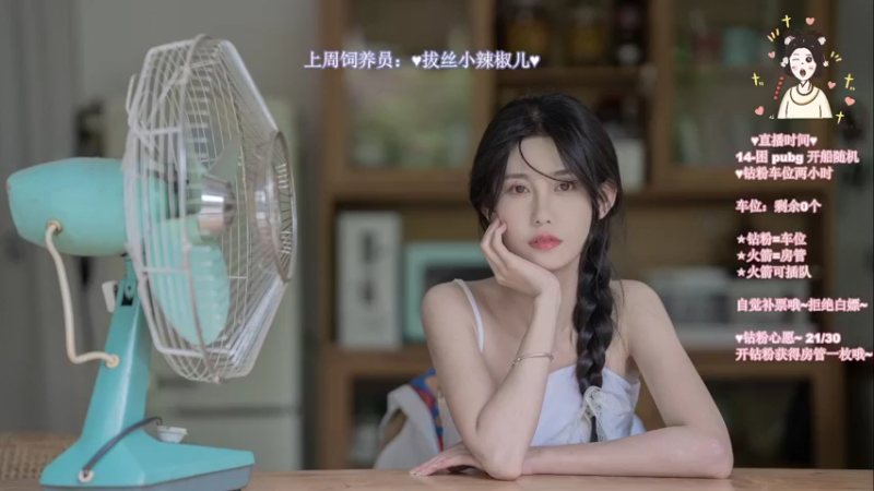 【2022-05-06 07点场】憨批姐姐沫萱：睡不着就起来工作吧~