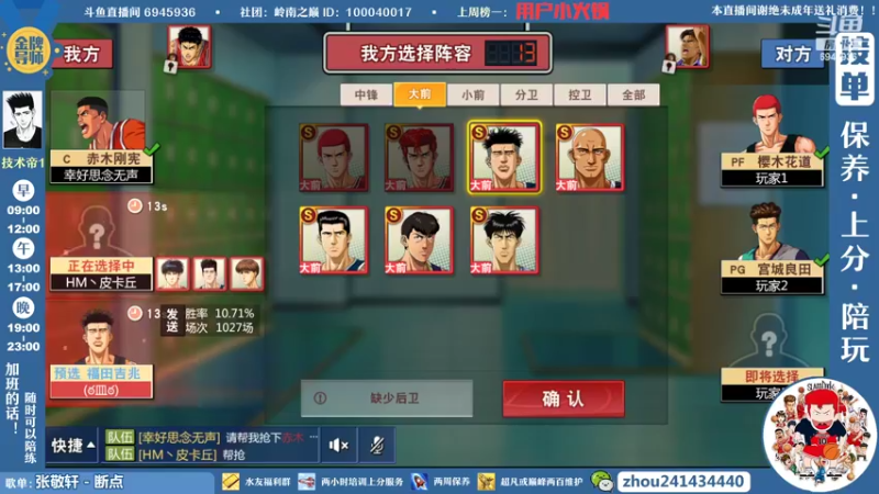 【2022-05-09 15点场】技术帝1：没得歌听了，芭比Q了