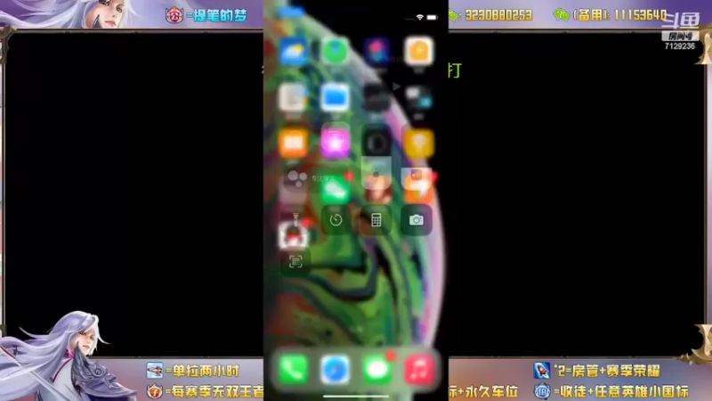 【2022-05-09 13点场】HK提笔：国服二带三，每天直播16小时