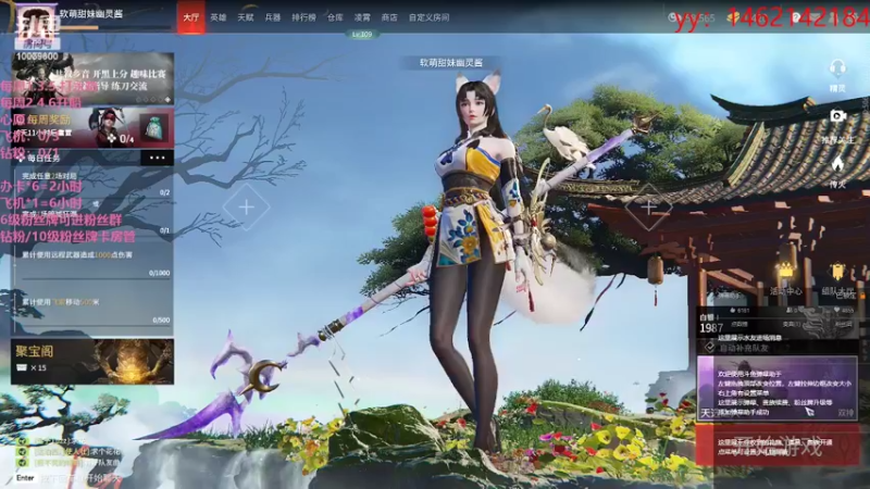 【2022-05-09 16点场】电竞少女幽灵酱：看看看久违i