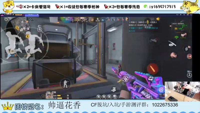 【2022-05-09 11点场】亮哥il：带粉排位  收徒培养！111