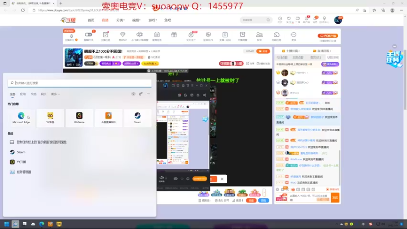 【2022-05-09 16点场】石页的第一根矛s：韩服不上1000分不回国！