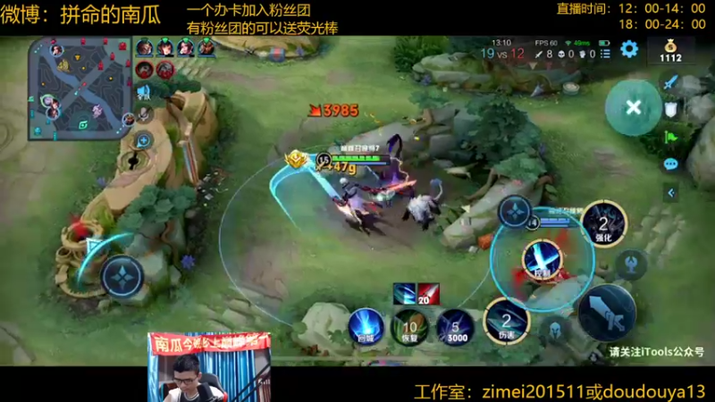 【2022-05-08 21点场】爱鱼丶南瓜：国1铠 巅峰冲第一