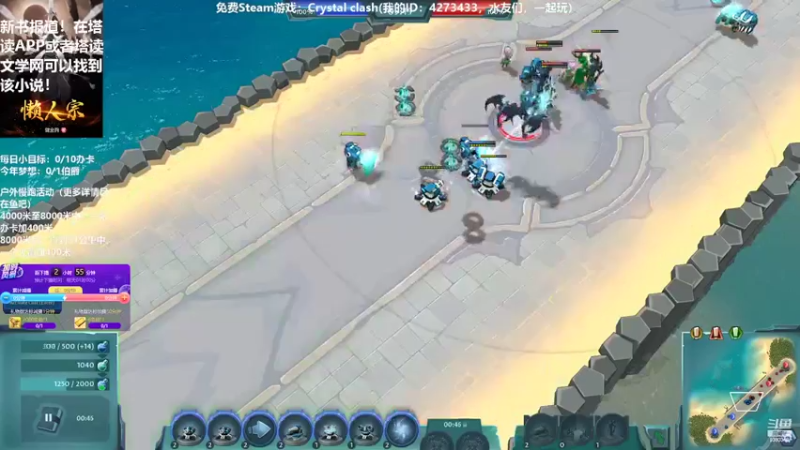 【2022-05-08 22点场】不倒翁姺森l：继续解锁任务！是否解锁户外慢跑