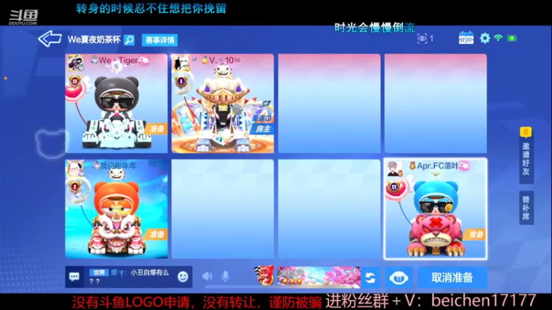 【2022-05-08 02点场】落叶Bm：今天又是猛男的一天！