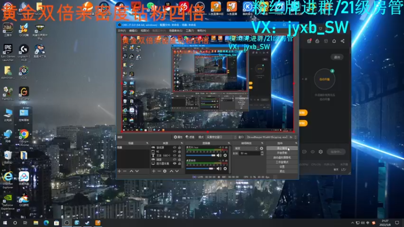 【2022-05-08 21点场】A趣趣趣趣：【A趣】双倍亲密度钻粉四倍