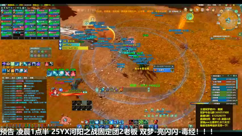 【2022-05-08 22点场】二叽不会叽：【河阳教学】认真负责进来就是赚!!!
