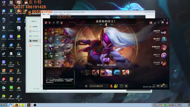 【2022-05-09 21点场】皮皮卡特儿：王者卡特三级单杀教学 包教包会