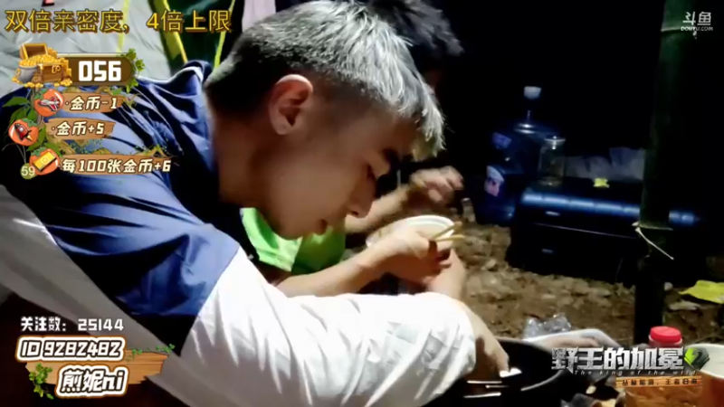 【2022-05-09 20点场】逐梦兄弟：《野王的加冕2》day2