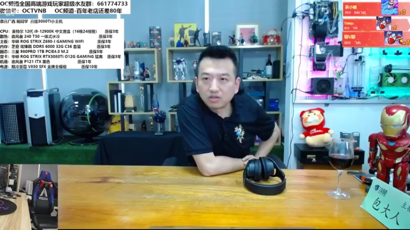 【2022-05-09 15点场】OC频道包大人：显卡又又要起飞了? 屯显卡吗？