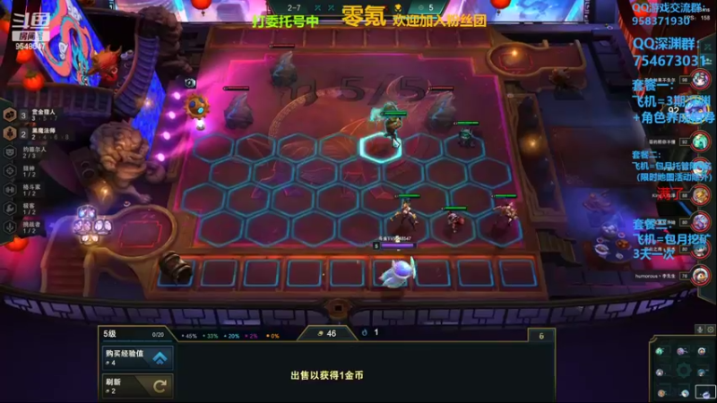 【2022-05-09 00点场】神雕大侠s：开服零氪老司机（看号，深渊，活动）