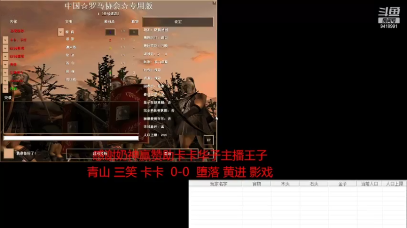 【2022-05-08 22点场】淋淋雨829：圣战迷恋的直播间