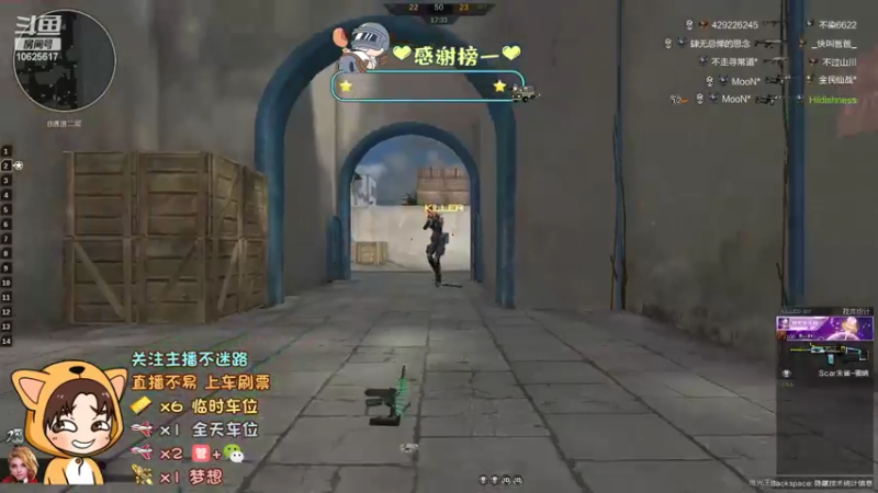 【2022-05-08 16点场】进击的小潮人：进击的小潮人的直播间