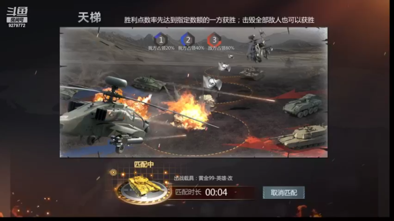 【2022-05-08 10点场】有情赞哥：日右的直播间