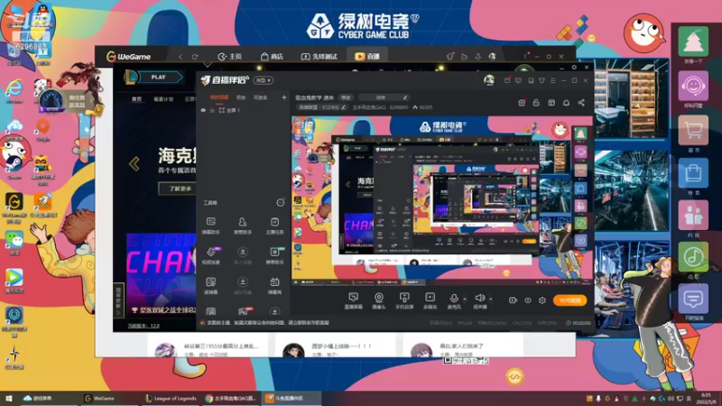 【2022-05-09 06点场】左手吸血鬼QAQ：吸血鬼教学 速来