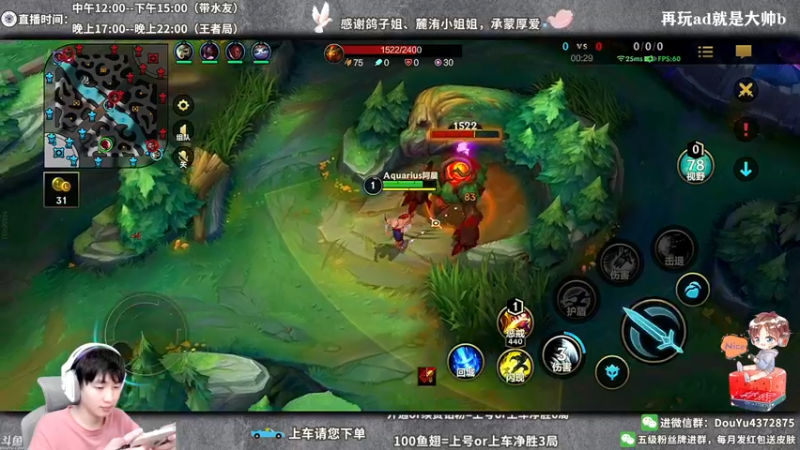 【2022-05-08 22点场】林熙Lxxi：最细打野带粉！百分百胜率！有位置！