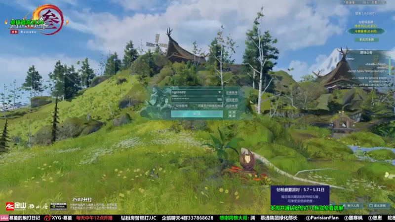 【2022-05-09 19点场】慕堇丶：【天策】散排冲2600！