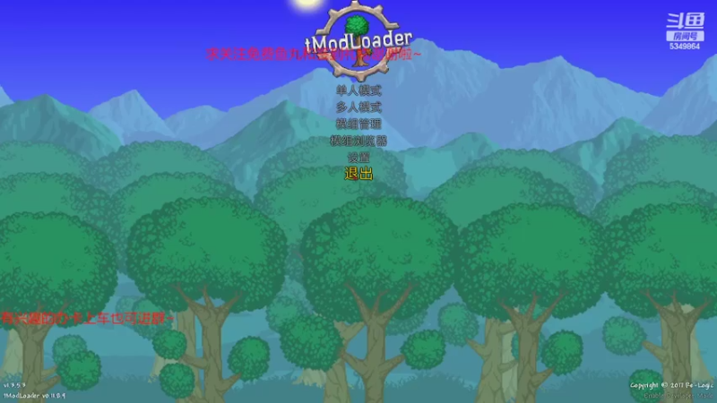 【2022-05-08 19点场】请叫我总攻大人丶：泰拉瑞亚专家灾厄坐牢记