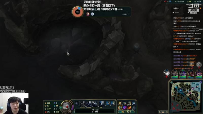 【2022-05-04 11点场】主播阿迎：阿迎：峡谷第一寒冰峡谷之巅王者局