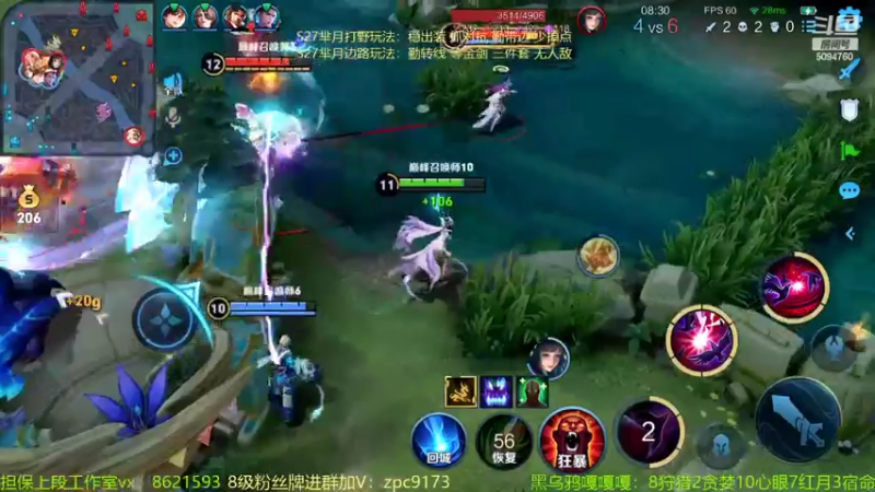 【2022-05-09 00点场】青鸾少年云天河：巅峰2272全国第8！