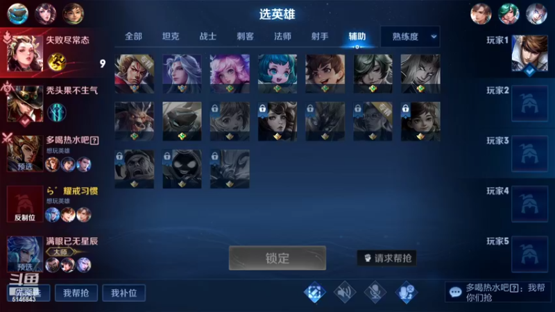 【2022-05-09 10点场】小啊鹏Zz：55-60星单排 冲击国服诸葛露娜