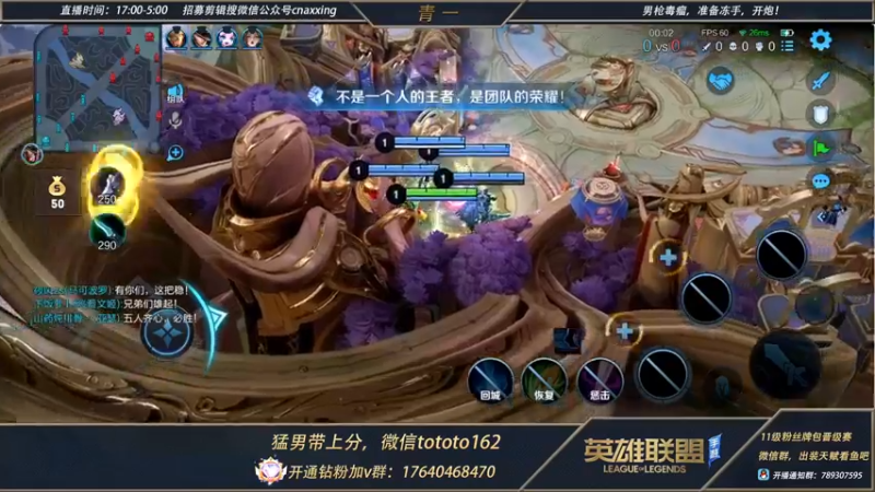 【2022-05-08 01点场】心星丶青一：青一：千分单排日记