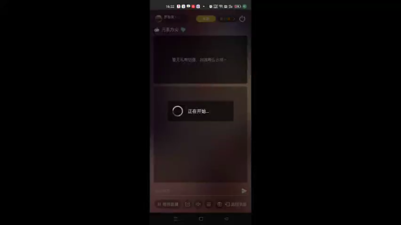 【2022-05-04 16点场】梦星夜丶夜梦：开局细节操作