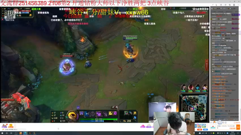 【2022-05-08 18点场】一家之猪ovo：峡谷第2冲第一