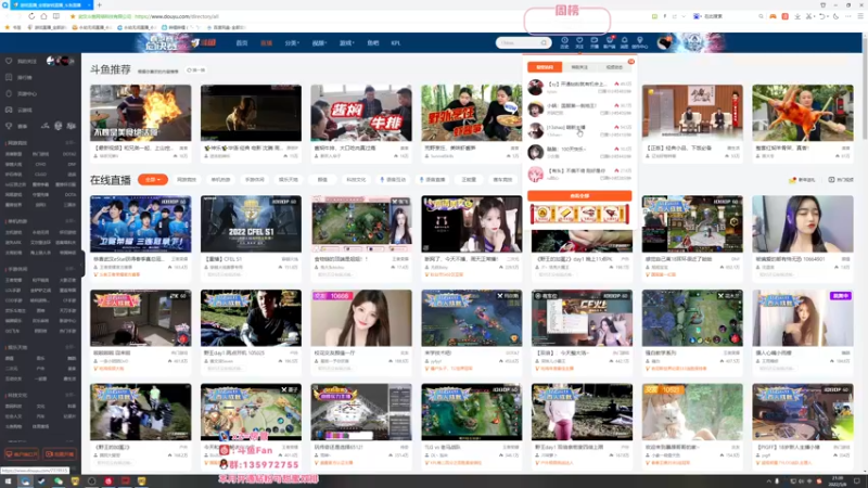【2022-05-08 21点场】NRK丶反神：想要钻石粉丝