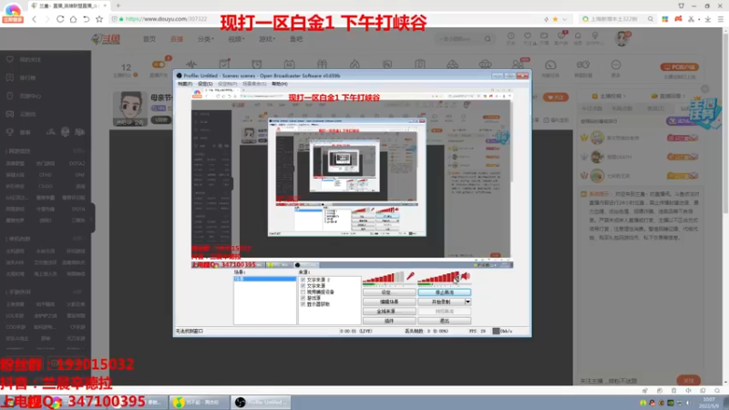 【2022-05-09 10点场】兰晨丶：母亲节休息一天 陪妈妈去了！