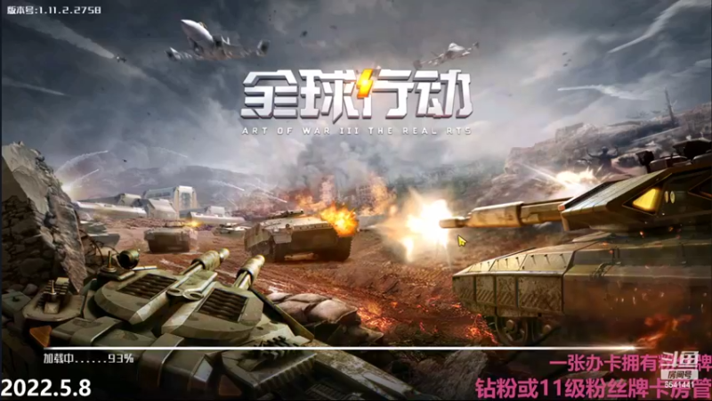 【2022-05-08 21点场】Big鸽子：母亲节快乐么么哒