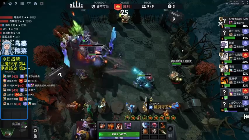 【2022-05-09 12点场】820邹倚天：新的一月新的开始~~