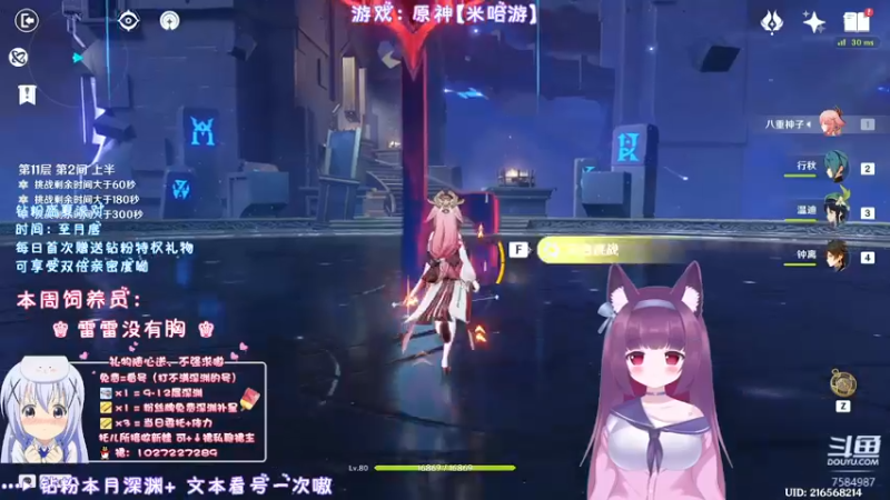 【2022-05-08 01点场】Corgi酱紫：钻粉盛夏派对呦