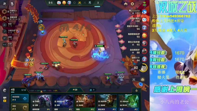 【2022-05-07 12点场】Double可乐：顶尖分段强势赌狗！