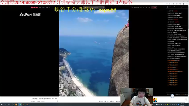 【2022-05-08 16点场】一家之猪ovo：峡谷第2冲第一