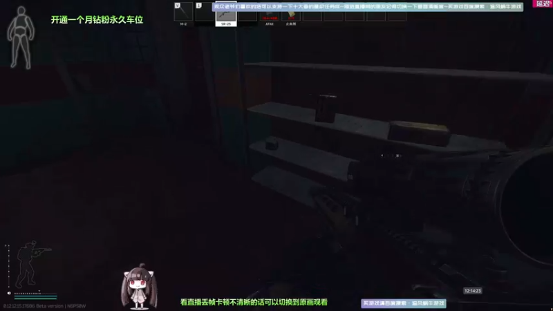 【2022-05-08 12点场】Biu十香：【斗鱼第一画质】钻粉永久车位~逃离塔克夫