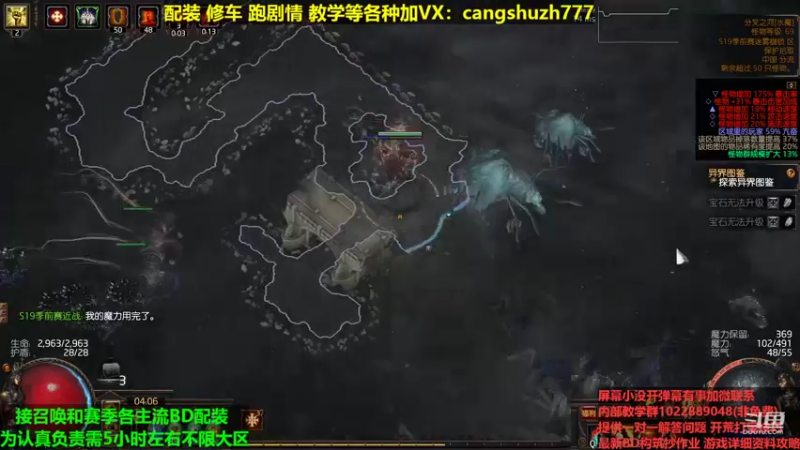 【2022-05-09 04点场】仓鼠召唤：主攻召唤 赛季最强BD专业配装