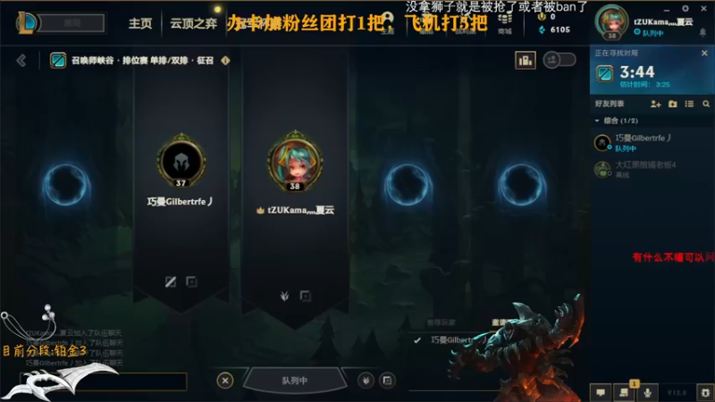 【2022-05-09 16点场】Achen阿尘：小播一下下Rengar
