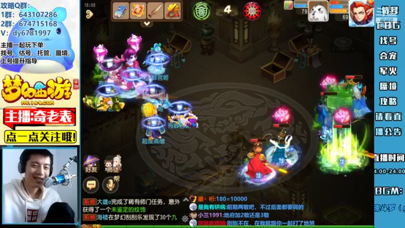 【2022-05-07 18点场】烟鬼奇老表：【2022】明月何时照我还？