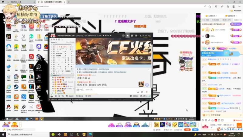 【2022-05-08 19点场】李谦愿：今天母亲节！！8674137