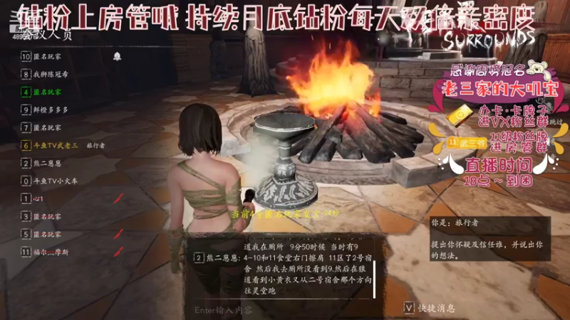 【2022-05-09 22点场】武老三丶：伦瞎 我敢说第二没有第一吧