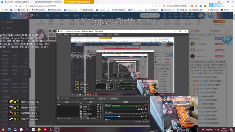 【2022-05-08 16点场】天才辅助杨小杨：国一辅助教学任何辅助都可以在这里学到