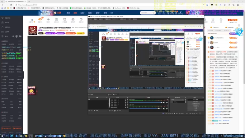 【2022-05-08 19点场】战争雷霆老铁：【战争雷霆国际服】空陆一体仿真战争网游