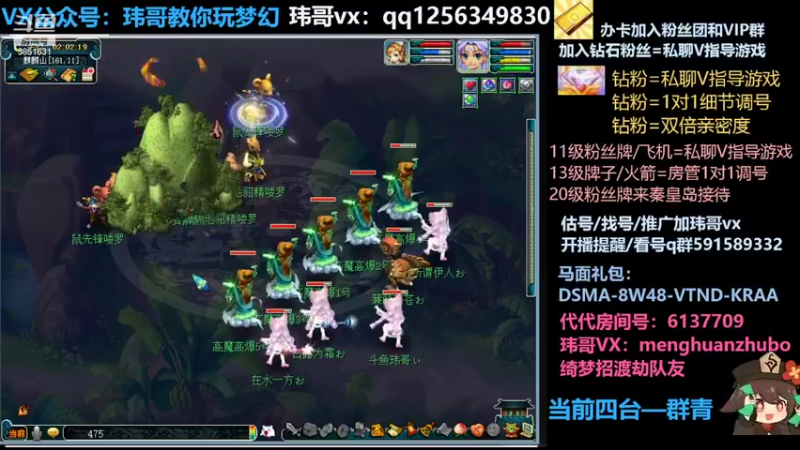 【2022-05-08 02点场】玮哥爱梦幻：蒹葭苍苍从零飞升-送攻略