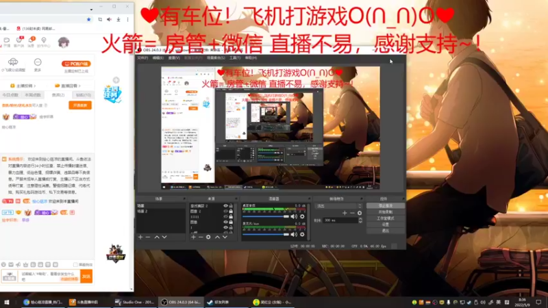 【2022-05-09 08点场】绘心菇凉：❤有车位❤萌得狠~